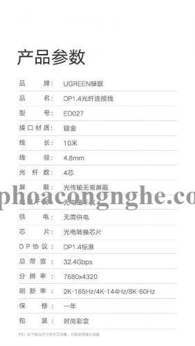 Ugreen 60270 10M Màu Đen DisplayPort 1.4 Optical fiber Male to Male cable 4K @144 Hz - 8K@ 60Hz ED027 30060270